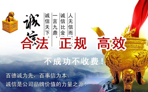 滕州追债公司